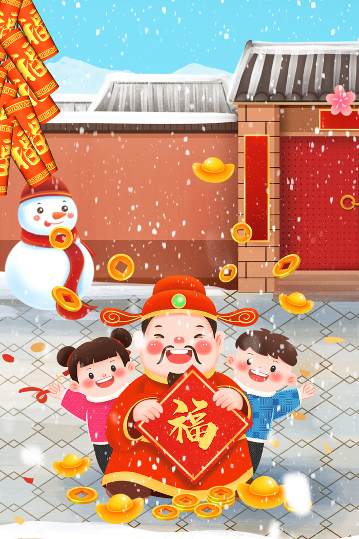 春节财神送福到背景图高清