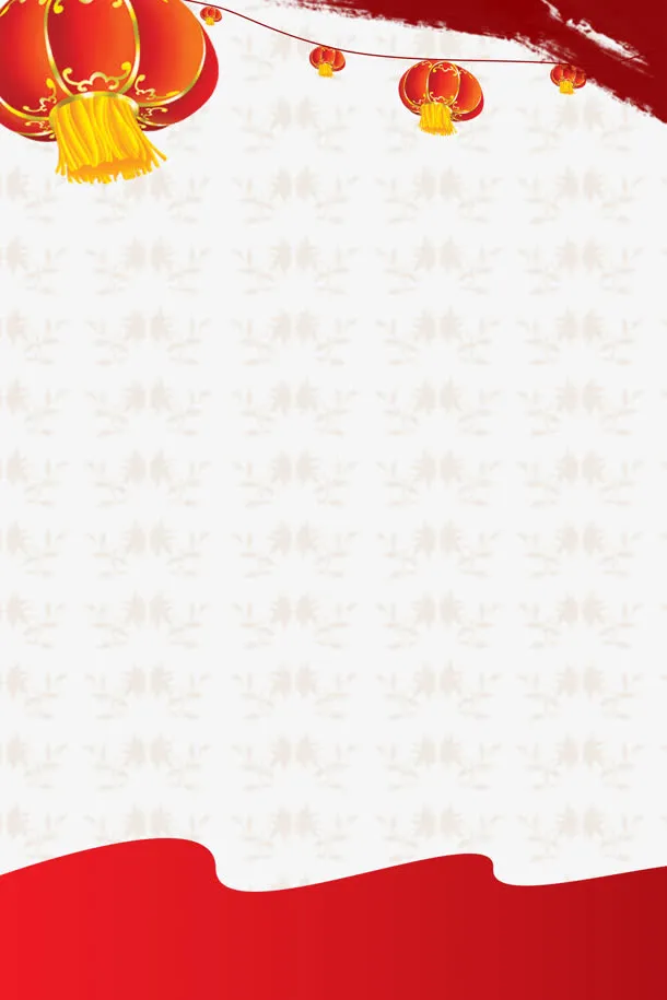 中国风春节红灯笼全屏海报装饰免抠