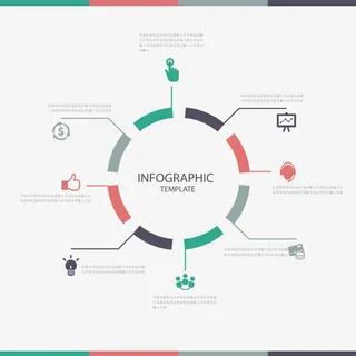 商务信息矢量图表免抠