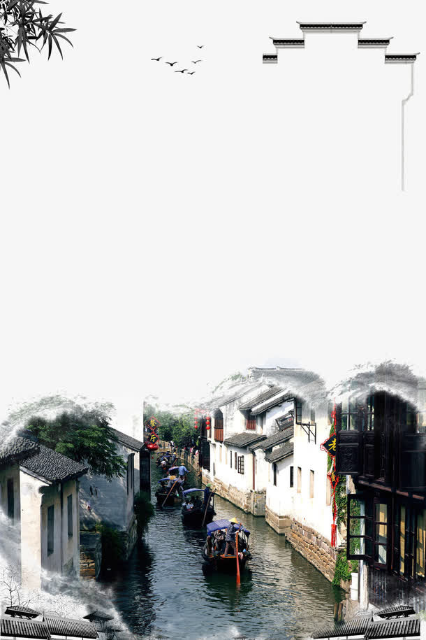 水墨岭南中国山水免抠