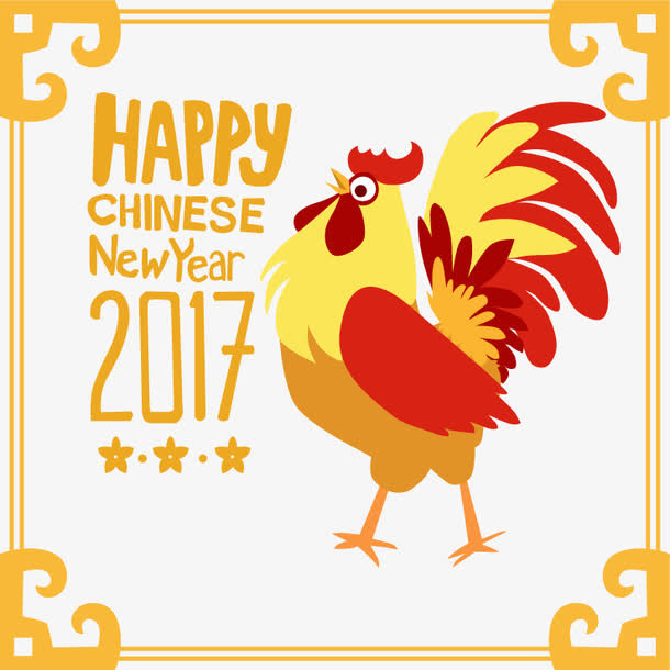 可爱大公鸡免抠