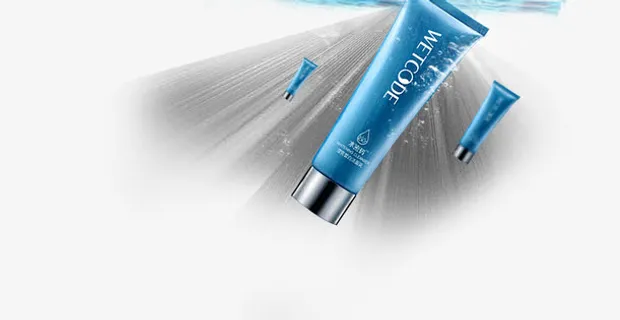 化妆品光效装饰素材免抠