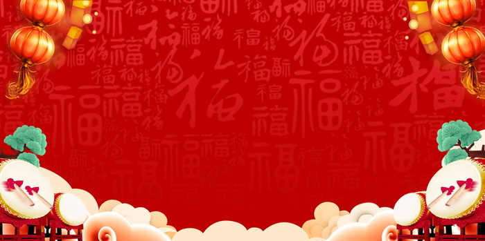 年新春年货节PSD素材高清