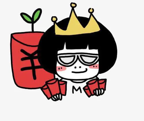 红包女王免抠