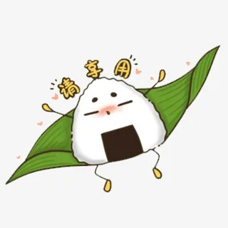 卡通手绘可爱粽子免抠