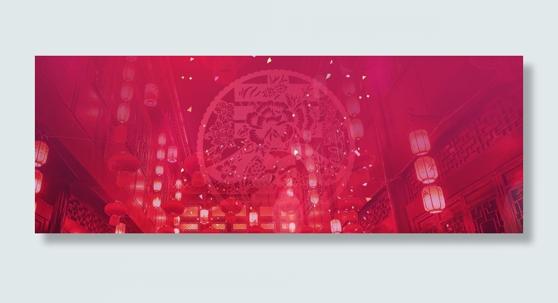 新年海报banner高清