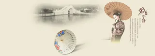 古风中国风背景banner高清