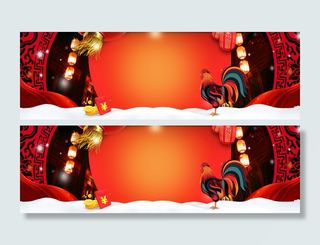 鸡年中国风红色电商海报背景高清