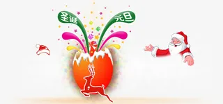 圣诞节免抠
