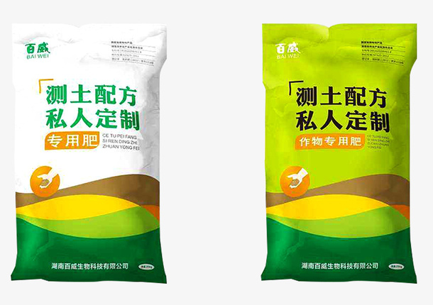 卡通化肥包装设计免抠png免抠