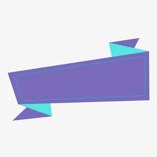 紫色彩带活动标签免抠