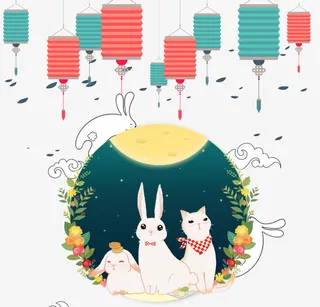 中秋节免抠免抠