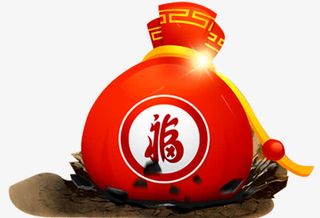 红色福袋免抠