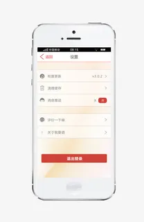 设置界面免抠 设置界面免抠