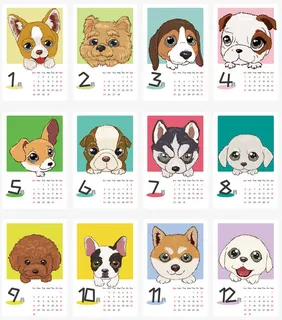 狗年年历免抠