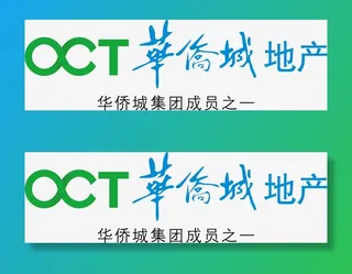 华侨城地产logo免抠字体元素