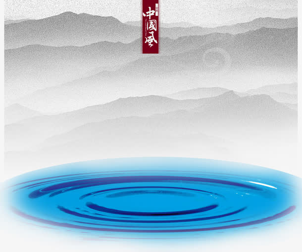 山水波纹装饰背景