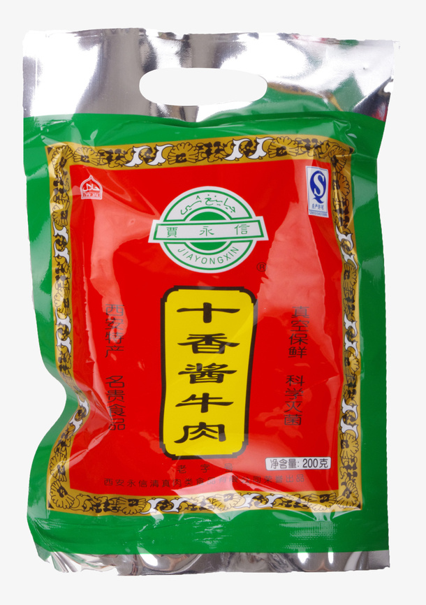 陕西土特产十香酱牛肉包装免抠