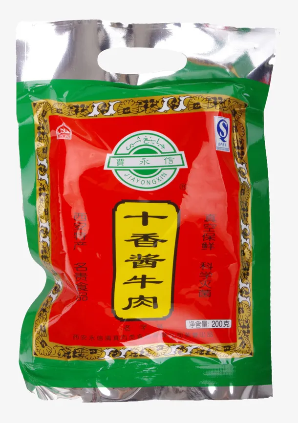 陕西土特产十香酱牛肉包装免抠