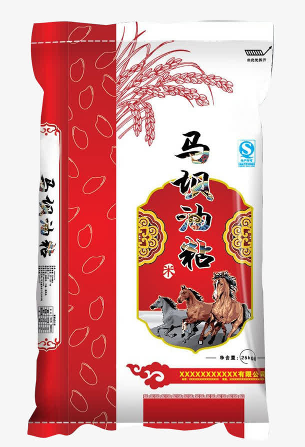 大红色马坝油粘米免抠