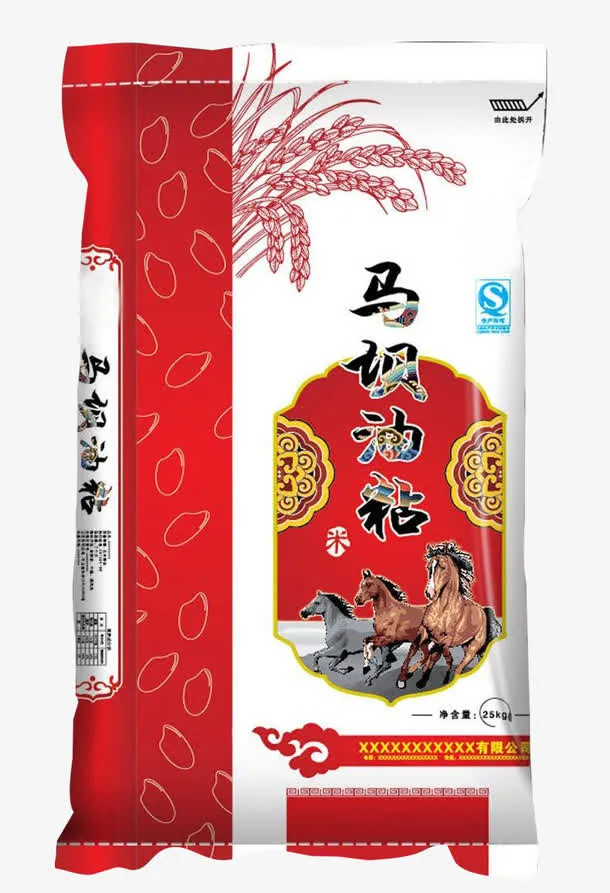 大红色马坝油粘米免抠