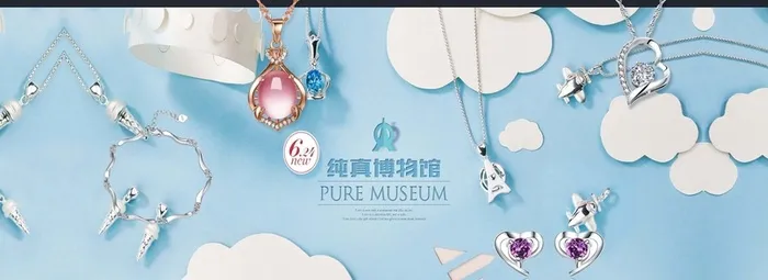 蓝色卡通首饰背景高清