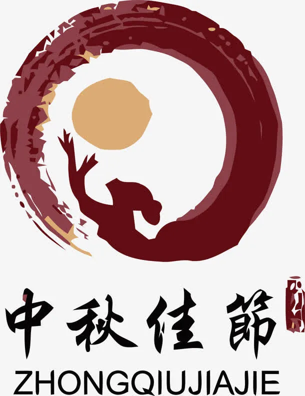 中秋节嫦娥免抠