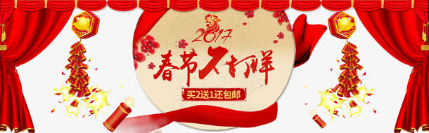 春节不打烊免抠