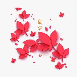 枫叶免抠