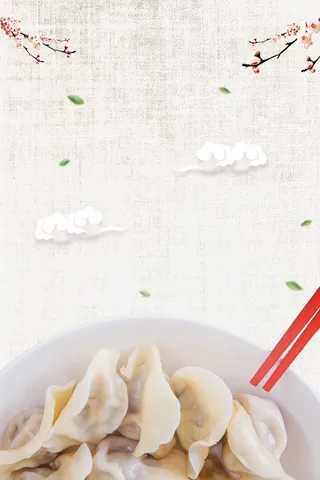 美味饺子海报背景素材高清