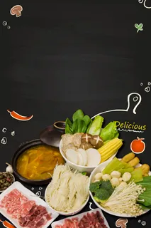 火锅美食海报高清 火锅美食海报高清