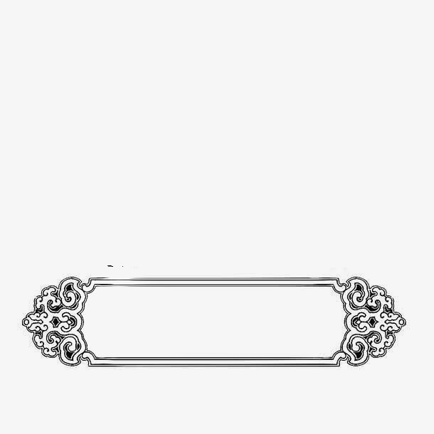 中国风边框框架个性免抠