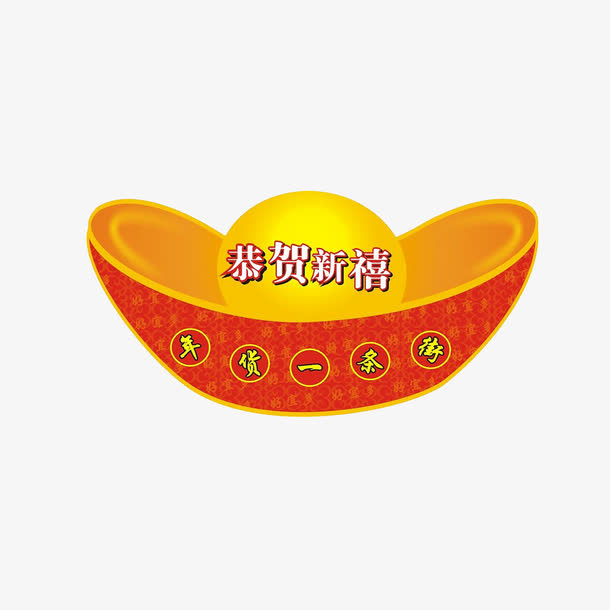 元宝吊牌免抠