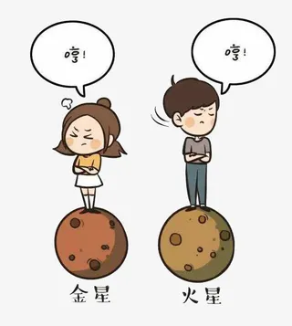 卡通人物吵架素材免抠