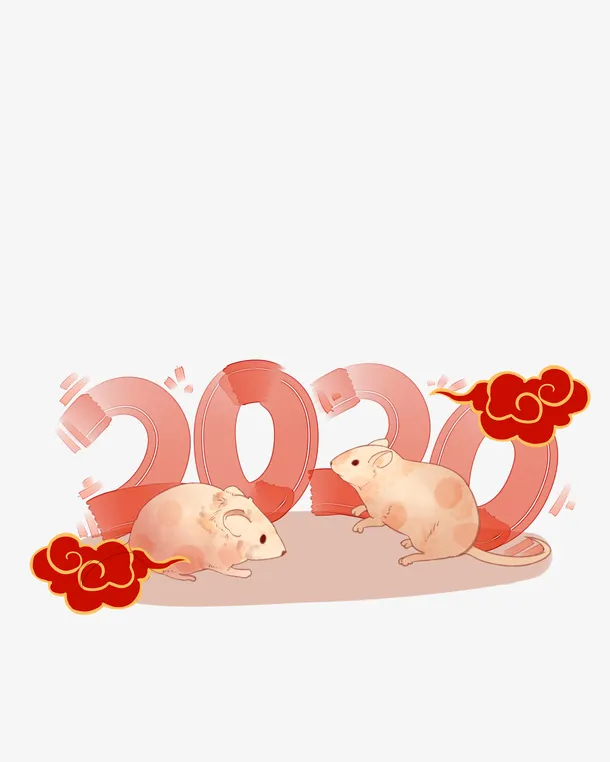 小老鼠祥云免抠