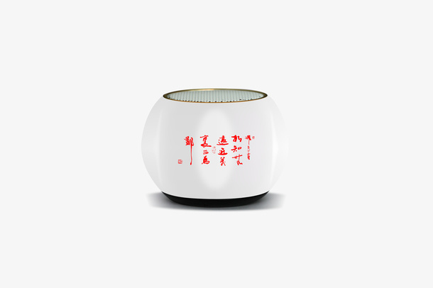 是知无远近-万里为相邻免抠