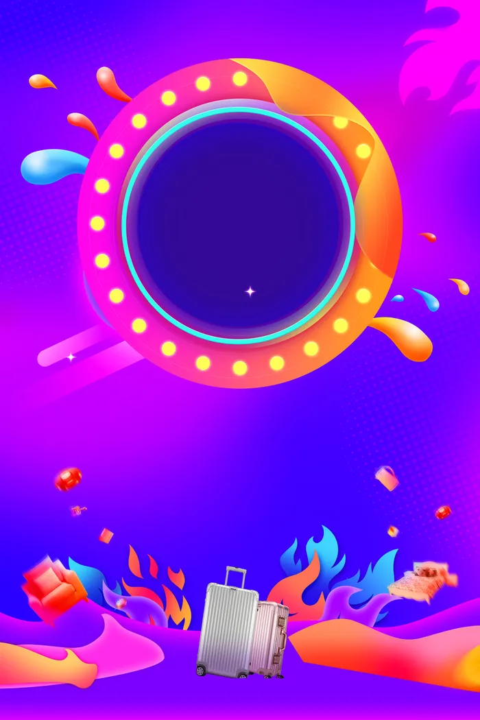 全民放暑价夏季促销海报高清