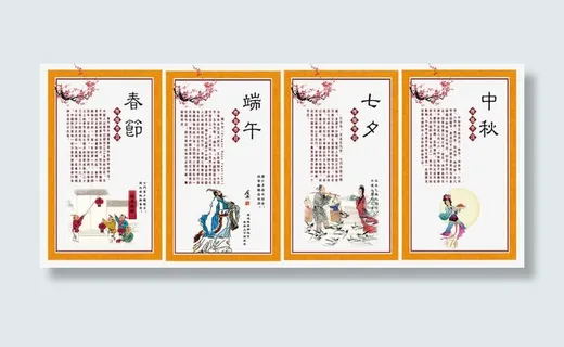 中国节日元素免抠