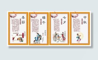 中国节日元素免抠