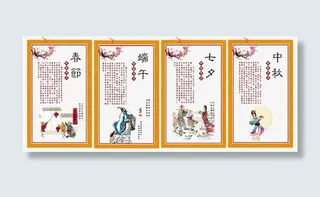 中国节日元素免抠