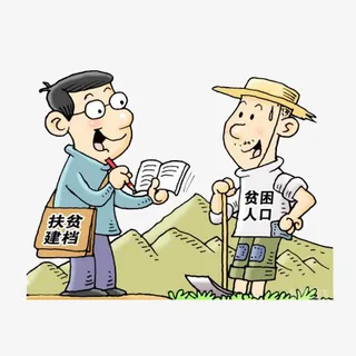 慈善事业益活动素材图免抠 慈善事业益活动素材图免抠