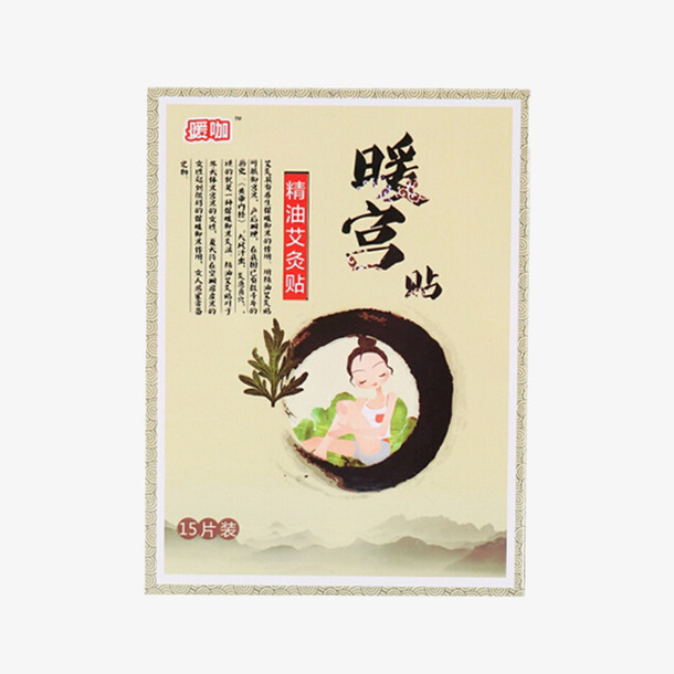 创意古风暖宝宝贴免抠