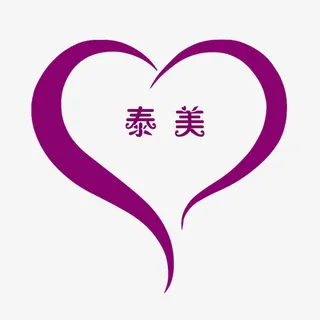 紫色心形泰美减肥logo免抠