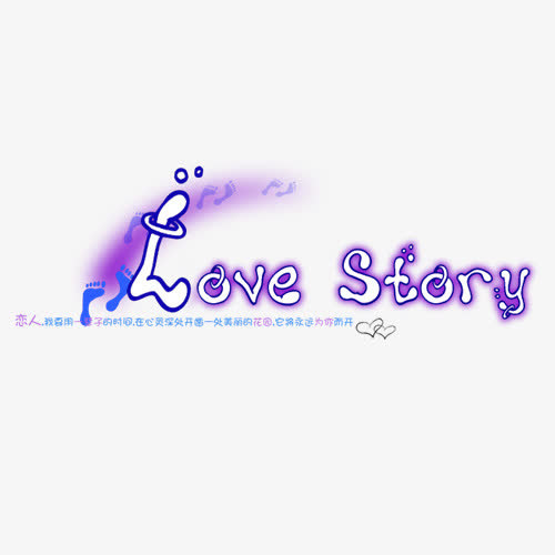 浪漫蓝色光效艺术字免抠