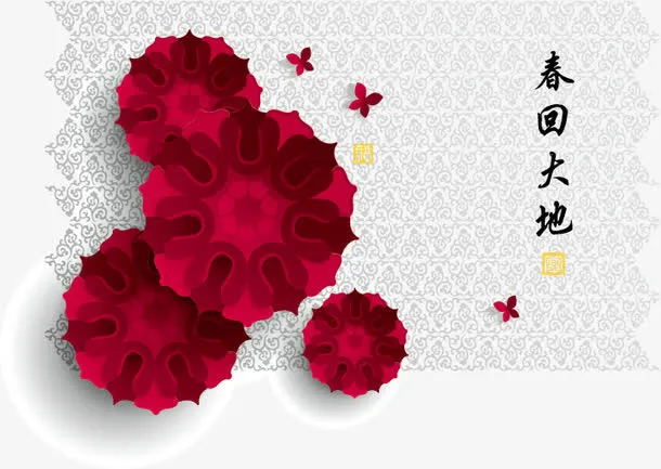 中国风红色纸花免抠