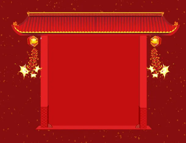 红火店铺背景