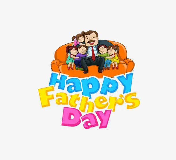 父亲节素材免抠