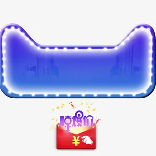 双12海报装饰免抠