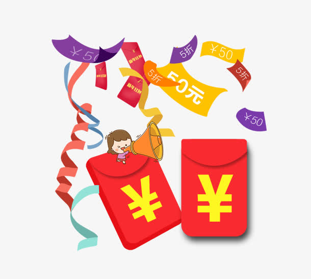 新年红包免抠