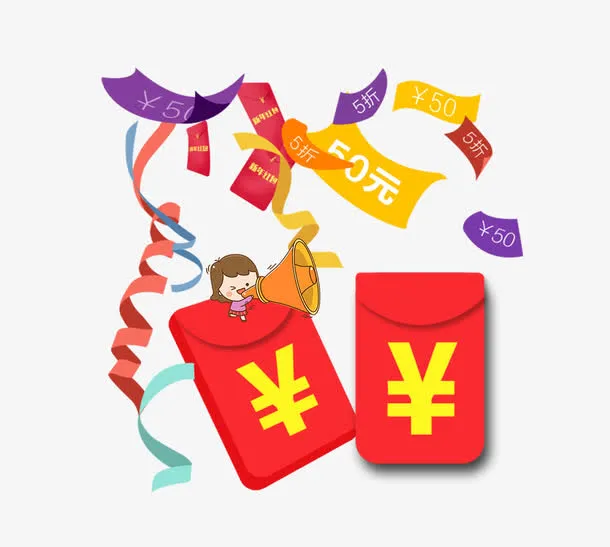 新年红包免抠